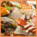 구미대로 | 구미 초밥 맛집 쿠우쿠우 7살 딸과 다녀온 후기 꿀팁 공개