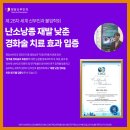 노블스명기여성의원 | 난소낭종 로봇수술 VS 경화술 후기 체크도 중요하지만