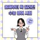 위너스영어학원 이미지