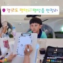 잼잼마켓 이미지