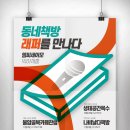 디자인동네 이미지