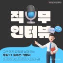 SI유통