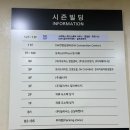 서울 종로 웨딩홀 결혼식 하객 솔직후기::SW컨벤션센터(주차,뷔폐,Atm)