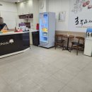 코코호도(작전점)