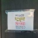 최가네최고왕족발