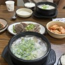 버스정류장 07-032 | [동춘동 맛집] 송도소머리국밥 송도본점 :: 20년 넘은 로컬맛집 추천