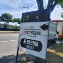 신토불이백순대 이미지