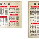 용궁식당 이미지