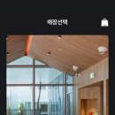 라운지엑스24H 성수점 이미지