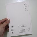 청정거제연구소