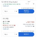 더블트리바이힐튼서울판교 | 연말호캉스 더블트리 바이 힐튼 서울 판교 레지던스 내돈내산 숙박 후기