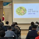 백운농업협동조합 이미지