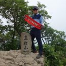 (BAC 지정) 한국의 100대 명산인 주흘산(主屹山) 등산 후기(2018.06.19.)