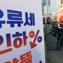 인하로L 이미지