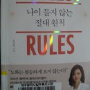 (주)웰컴피앤피