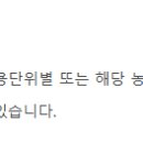 나이스!!!! 이직이다ㅏㅏㅏㅏㅏㅏㅏㅏ 이미지
