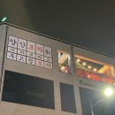 양산포장마차 사송점