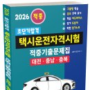 진충사 | 충청남도 북서부(태안군, 서산시, 당진시, 홍성군, 예산군) 지리 및 관광지(1) [택시운전자격시험...