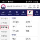 신용PC 이미지
