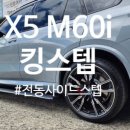 덱스크루청주점 이미지