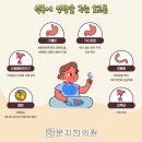 엑스포 문지한의원 이미지