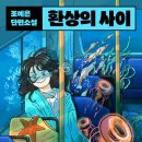 우주라이크 이미지