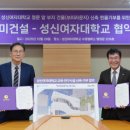 성신환경㈜ 이미지