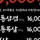 백운돈 이미지