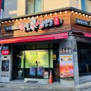 족발신선생수원파장점 | 🍖 [수원 영통] 족발신선생 수원영통점 후기 (화덕 불향 족발 맛집)