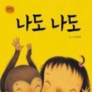 나도나도 이미지