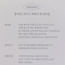 화화플라워스튜디오 이미지