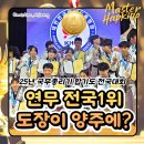 퍼펙트태권도 | 합기도,옥정동줄넘기,율정동줄넘기,옥정학원,옥정태권도,양주 합기도,유아합기도,엘리트합기도,선수양성]