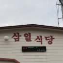삼일식당 | 제주 삼일식당 후기 | 제주 현지인 해장국 맛집