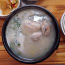 장모님삼계탕 - 청주시 흥덕구 서현서로25번길 1 | 장모님삼계탕