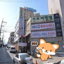 광성사우나 이미지