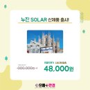 더봄안경콘텍트 이미지