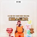 천안서북경찰서어린이집 | 천안불당 셀프사진관 다비스튜디오｜24개월 두 돌 사진, 셀프촬영 솔직후기