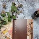 행복한 민화 그리기 이미지