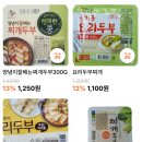 삼촌네마트 이미지