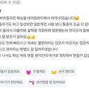 왁싱 처음이라 망설여지신다면? 첫왁싱 후기 보고 선택하세요! 광고 없는 바이원뷰티~ [거제 고현 왁싱]