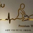 알포유에너지샵(r4u 에너지샵)