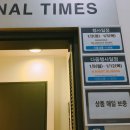 가보물산
