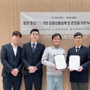 한미회계법인 이미지