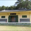 학봉종택