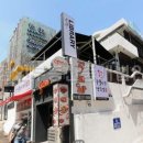 논현역 정인빌딩 이미지