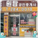 e 편한세상 107동 앞 네이버블로그