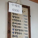 애비야칼국수 이미지