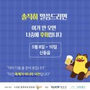 정선아리랑 조형물 | 부모님 모시고 가기 딱 좋은 정선 당일치기! 두위봉 철쭉 개화 현황 &amp; 현지인 맛집 분홍빛 바다에 빠지다