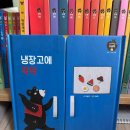 [아람북스] 베이비올 수과학 내돈내산 후기(판교 현대백화점 구입)