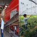 울산광역시 농업기술센터 이미지